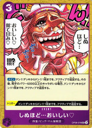 It's to Die For... (JP) OP08-076 (Two Legends)