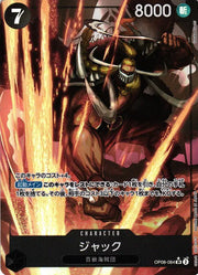 Jack (Parallel) (JP) OP08-084 (Two Legends)