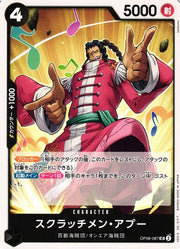 Scratchmen Apoo (JP) OP08-087 (Two Legends)