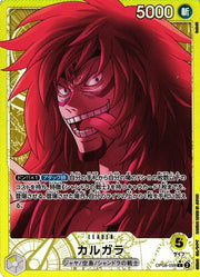 Kalgara (Parallel) (JP) OP08-098 (Two Legends)
