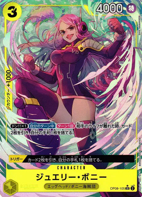 Jewelry Bonney (Parallel) (JP) OP08-105 (Two Legends)