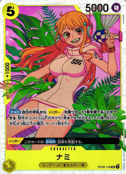 Nami (JP) OP08-106 (Two Legends)