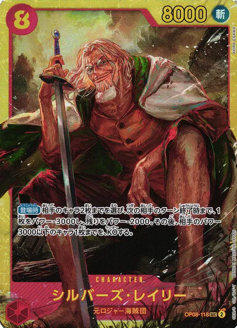 Silvers Rayleigh (JP) OP08-118 · Foil (Two Legends)