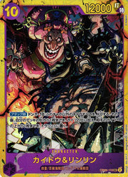 Kaido & Linlin (Parallel) (JP) Two Legends SEC OP08-119