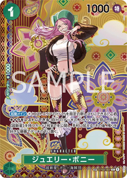 CARD IS JAPANESE - Jewelry Bonney SP (JP)