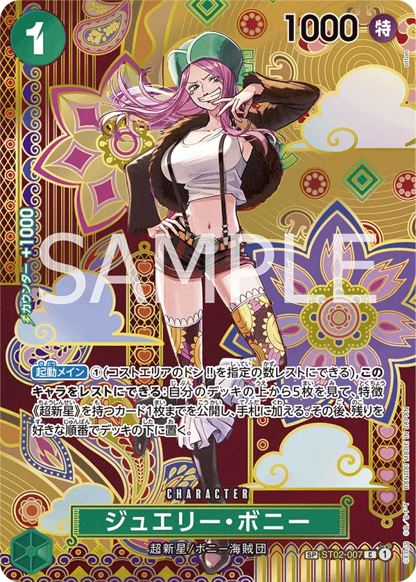 Jewelry Bonney SP