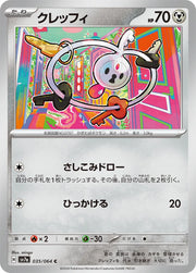 Klefki (JP) 035/064 (Paradise Dragona)