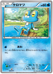 Froakie (JP) 024/171 · Reverse Holofoil (The Best of XY)