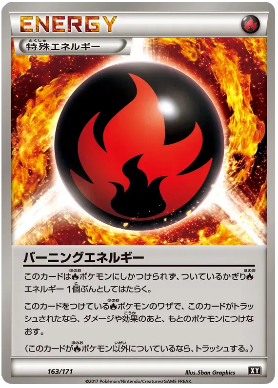 Burning Energy (JP) 163/171 (The Best of XY)