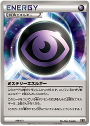 Mystery Energy (JP) 166/171 · Normal (The Best of XY)
