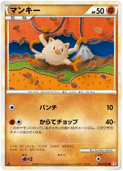 Mankey (JP) 042/070 · Normal (HeartGold Collection)