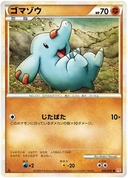 Phanpy (JP) 044/070 · Normal (HeartGold Collection)