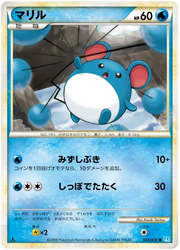 Marill (JP) 024/070 · Normal (SoulSilver Collection)