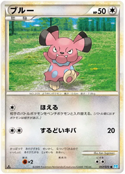 Snubbull (JP) 057/070 (SoulSilver Collection)