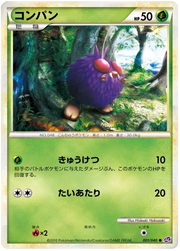 Venonat (JP) 001/040 (Lost Link)