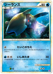 Relicanth (JP) 008/040 (Lost Link)