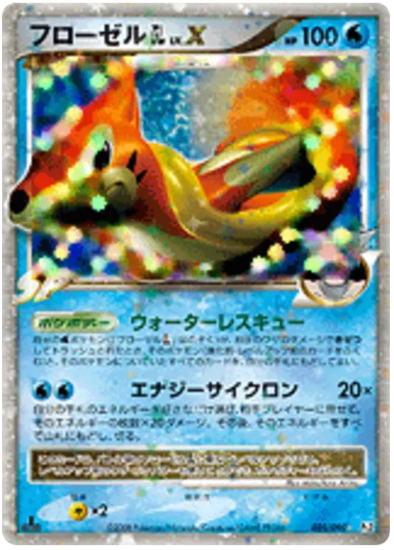 Floatzel  LV X (JP) 020/090 · 1st Edition (Bonds to the End of Time)