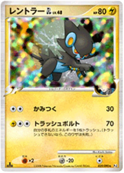Luxray (JP) 029/090 · 1st Edition (Bonds to the End of Time)