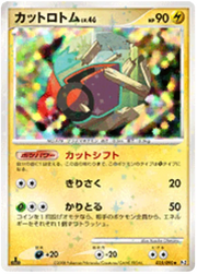 Mow Rotom (JP) 035/090 (Bonds to the End of Time)