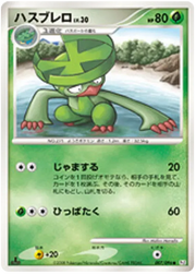 Lombre (JP) 007/096 (Galactic's Conquest)