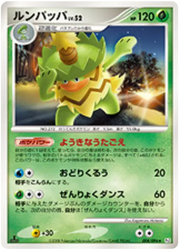 Ludicolo (JP) 008/096 (Galactic's Conquest)