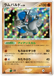 Rampardos (JP) 056/096 · Holofoil (Galactic's Conquest)