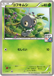 Scatterbug (JP) 020/XY-P (XY Promos (JP))
