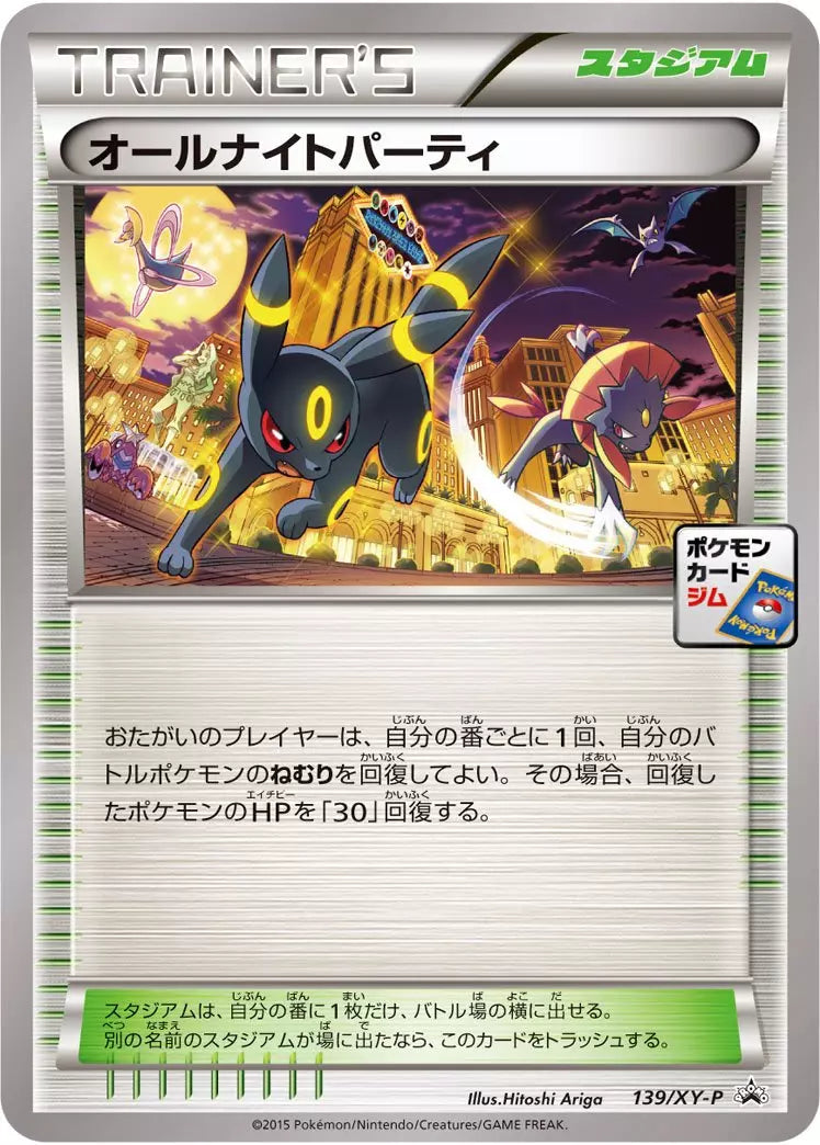 All-Night Party (JP) 139/XY-P (XY Promos (JP)) — PSA 10