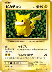 Pikachu (JP) 281/XY-P (XY Promos (JP))