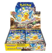 Super Electric Breaker Booster Box (JP)