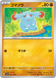 Phanpy (JP) 064/106 (Super Electric Breaker)