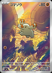 Phanpy (JP) 115/106 (Super Electric Breaker)