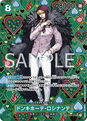 Donquixote Rosinante (SP) (JP) OP04-119 (Emperors in the New World)