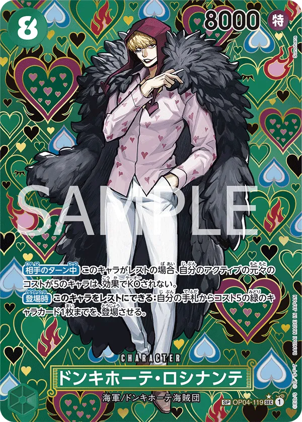 Donquixote Rosinante (SP) (JP) OP04-119 (Emperors in the New World)