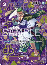 Zoro-Juurou (SP) (JP) OP05-067 · Foil (Emperors in the New World)