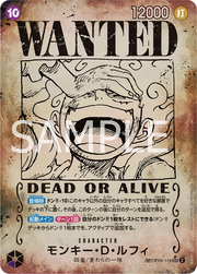 Monkey.D.Luffy (JP) OP05-119 (Emperors in the New World)