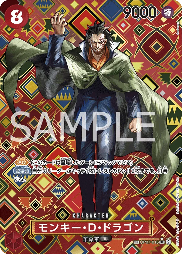 PSA 10 - One Piece - OP09 - Monkey D Dragon - SP - JPN