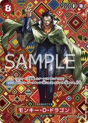 Monkey.D.Dragon (SP) (JP) OP07-015 (Emperors in the New World)
