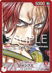 Shanks (Parallel) (JP) OP09-001 (Emperors in the New World)