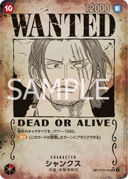 OP09-004 Shanks Wanted Poster jp