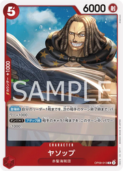 Yasopp (JP) OP09-013 (Emperors in the New World) 1