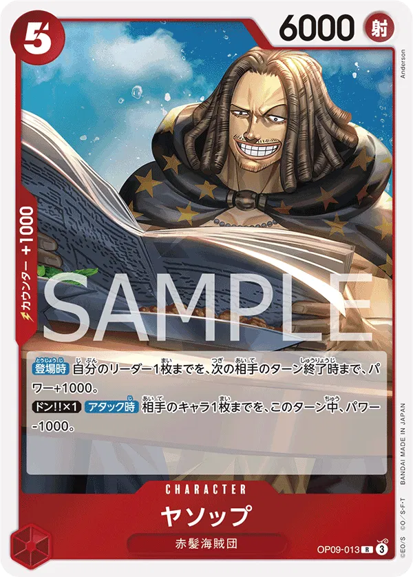 Yasopp (JP) OP09-013 (Emperors in the New World) 1