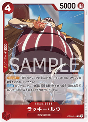 Lucky.Roux (JP) OP09-015 (Emperors in the New World)