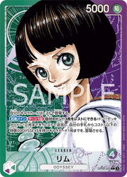 Lim (Parallel) (JP) OP09-022 (Emperors in the New World)