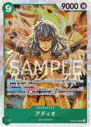 Adio (JP) OP09-023 (Emperors in the New World)