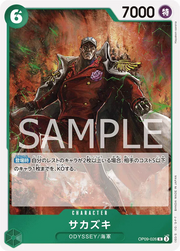 Sakazuki (JP) OP09-026 (Emperors in the New World) 2