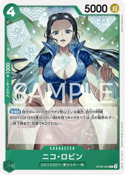 Nico Robin (JP) OP09-033 (Emperors in the New World)