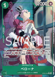 Perona (Parallel) (JP) OP09-034 (Emperors in the New World)
