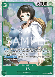 Lim (JP) OP09-037 (Emperors in the New World)