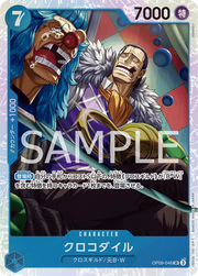 Crocodile (JP) OP09-046 (Emperors in the New World)